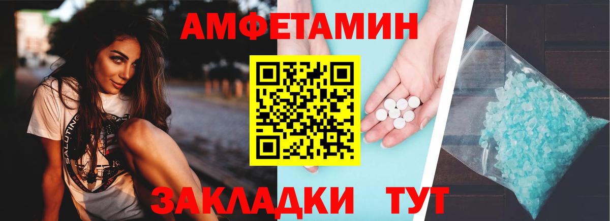 Орёл  АМФЕТАМИН Розовый  Amphetamine  Вход с VPN 