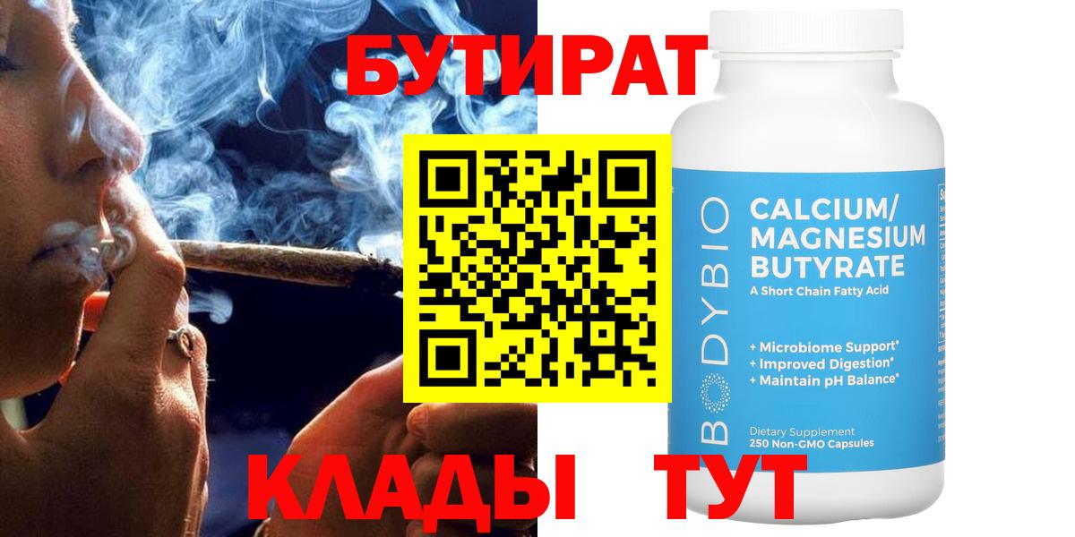 Гашиш Орёл