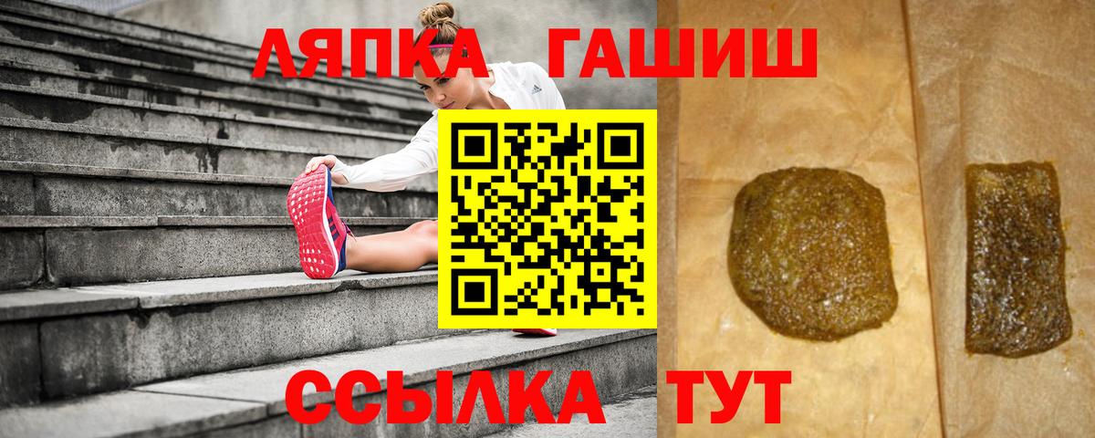 ГАШ Cannabis Орёл