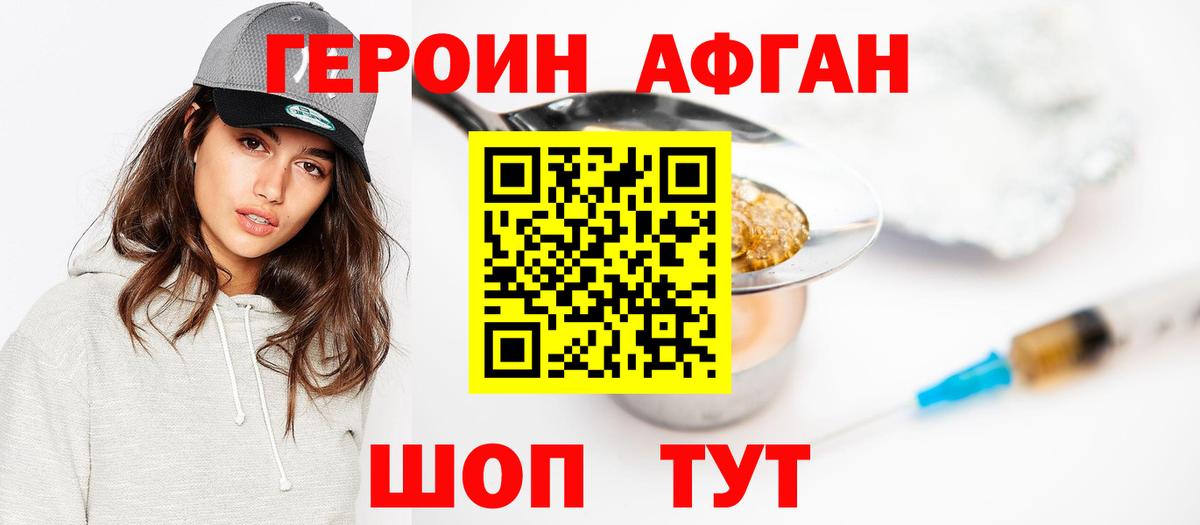 Бошки Шишки  КОКАИН  Вход с VPN  Орёл  Бошки Шишки  Гашиш  МЕФ  