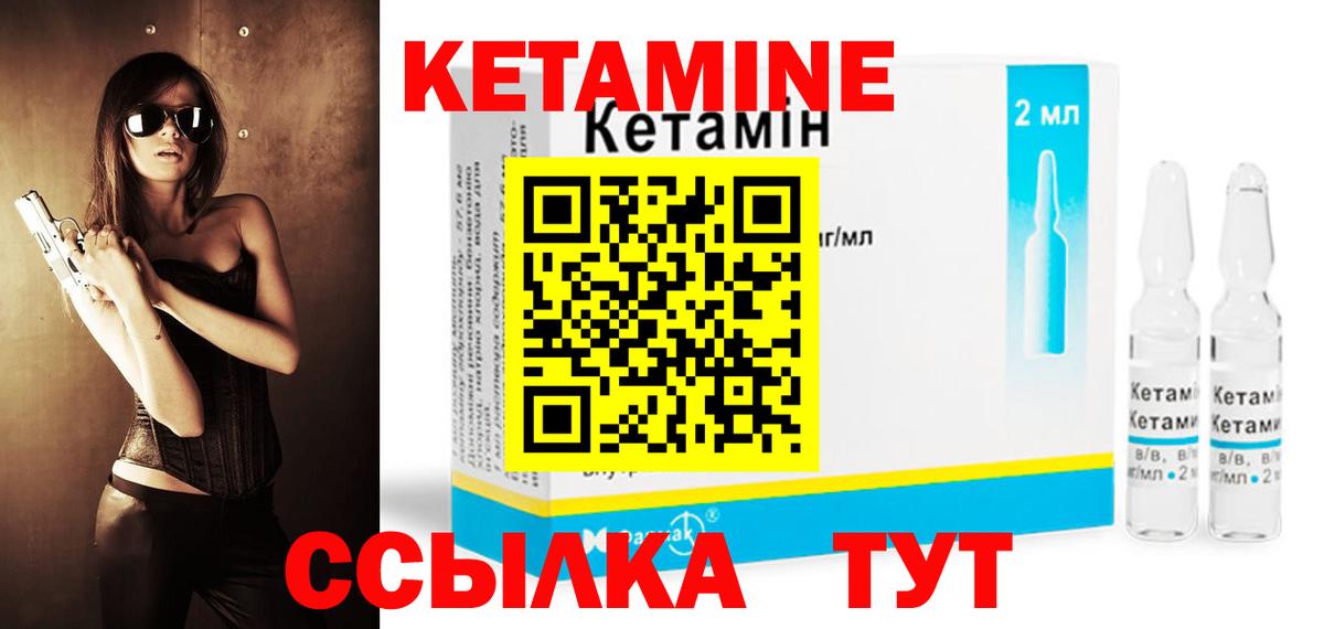 Орёл  hydra ONION  Вход с VPN  КЕТАМИН VHQ 
