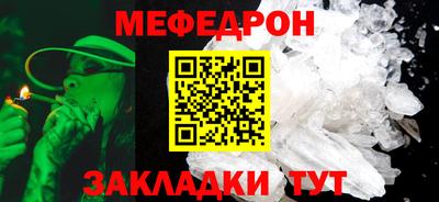 MESCALINE Дубна