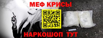 эйфоретик Донецк