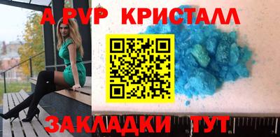 индика Севастополь