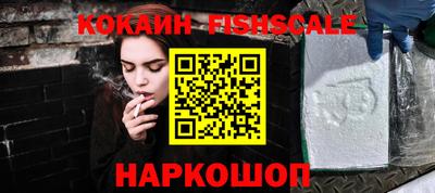 эйфоретик Донецк