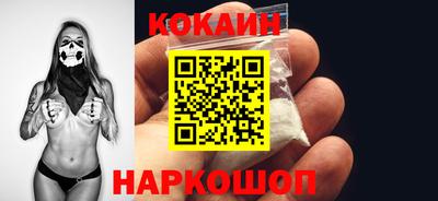 эйфоретик Донецк