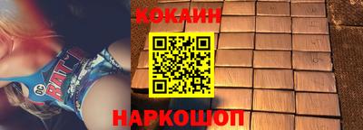 эйфоретик Донецк