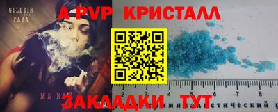 эйфоретик Донецк