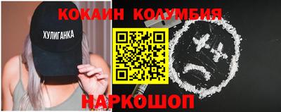 эйфоретик Донецк
