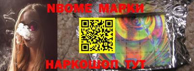 MESCALINE Дубна