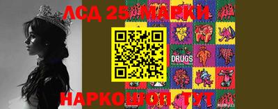 MESCALINE Дубна