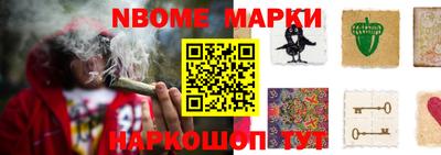 MESCALINE Дубна
