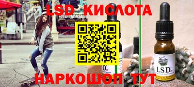 эйфоретик Донецк