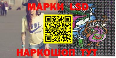 тгк Донской