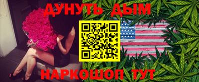MESCALINE Дубна