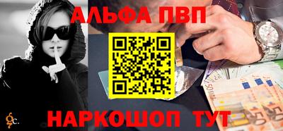 эйфоретик Донецк