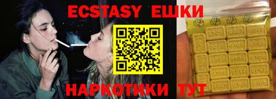тгк Донской