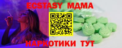 эйфоретик Донецк