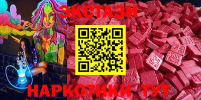 тгк Донской
