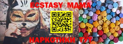 тгк Донской