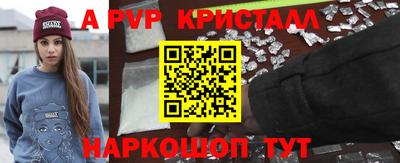 MESCALINE Дубна