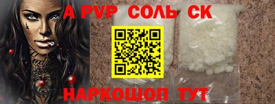 тгк Донской