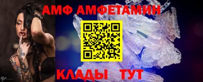 эйфоретик Донецк