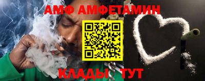 эйфоретик Донецк