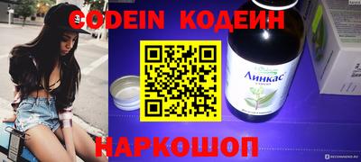 тгк Донской