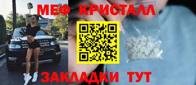 MESCALINE Дубна