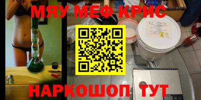 эйфоретик Донецк