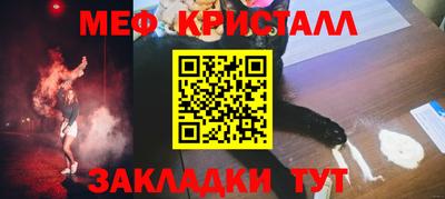 MDMA Premium VHQ Северобайкальск