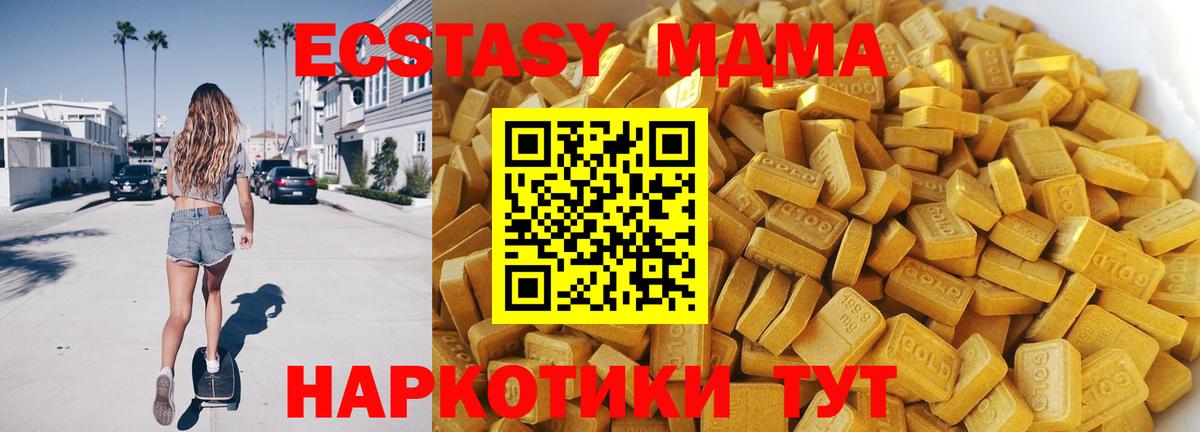 MDMA crystal  Вход с VPN  Орёл  МДМА crystal 