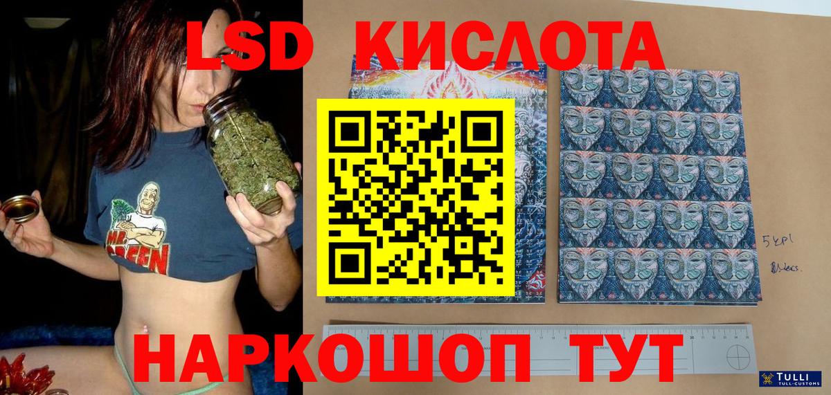Марки NBOMe 1500мкг  Вход с VPN  Орёл  Марки NBOMe 1500мкг 