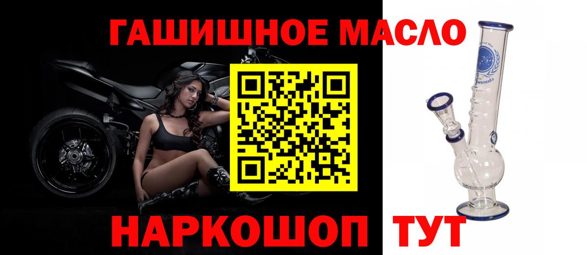 ТГК THC oil  Вход с VPN  Орёл  Дистиллят ТГК Wax 