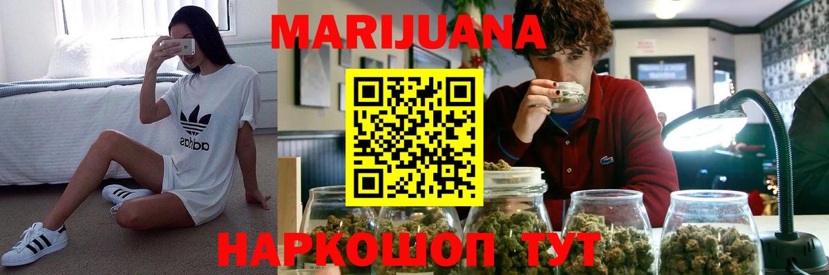 Марихуана гибрид Орёл