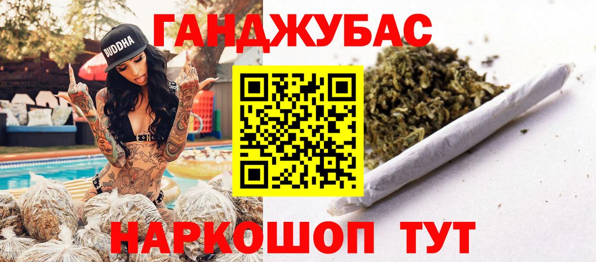 Каннабис White Widow  Вход с VPN  Каннабис план  Конопля OG Kush  Орёл  Бошки марихуана сатива 